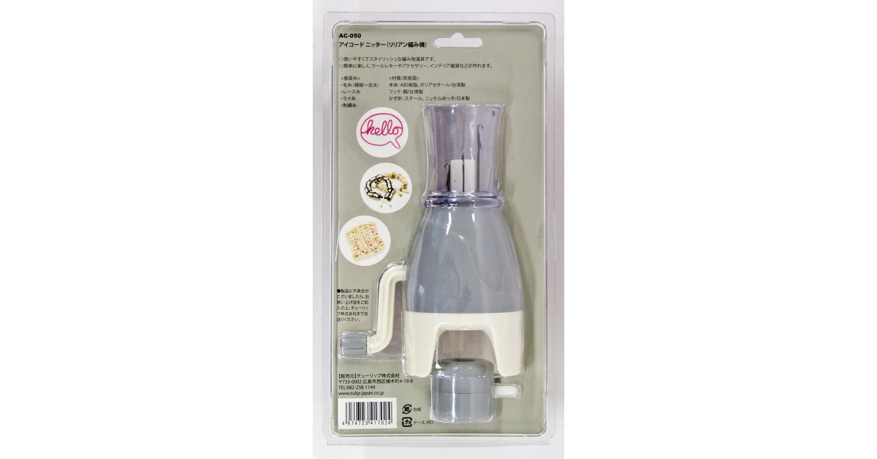 Tulip Amicolle I Cord Knitter Ac 050e Tulip Amicolle I Cord Knitter Ac 050e